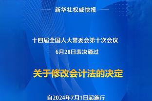 国王杯1/8决赛裁判：费尔南德斯执法马德里德比，梅索主裁巴萨